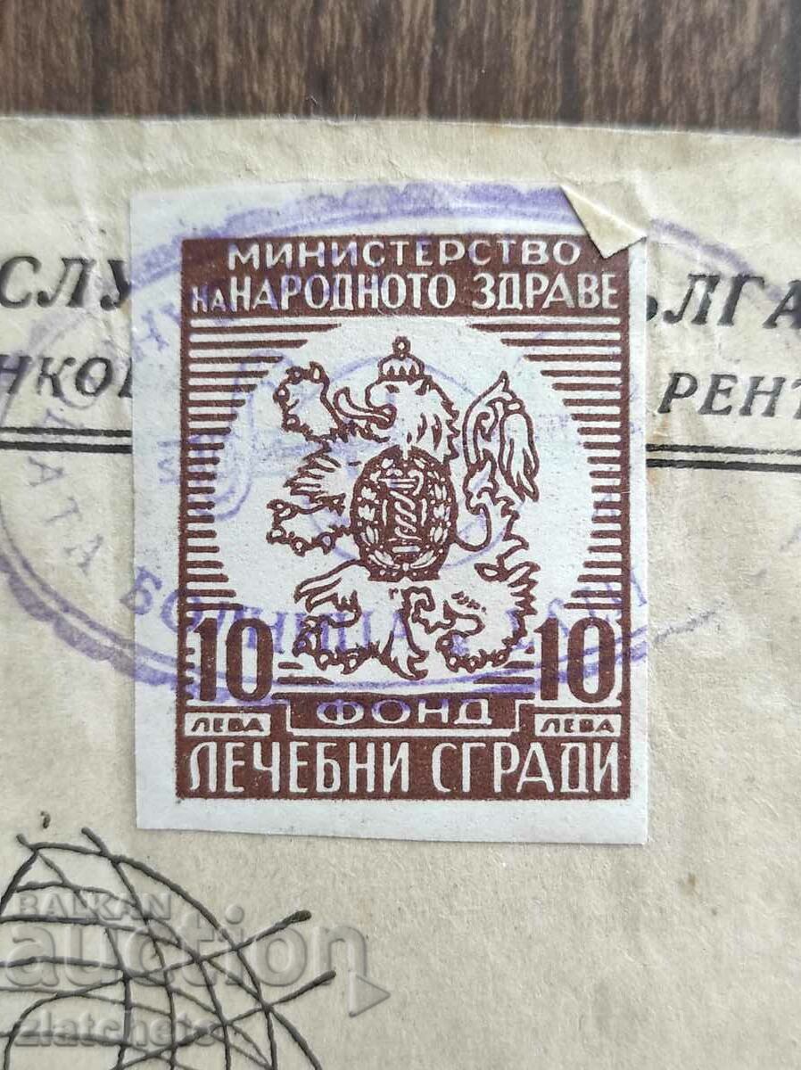 Auction Old document with stock stamp Auction Old document with stock stamp