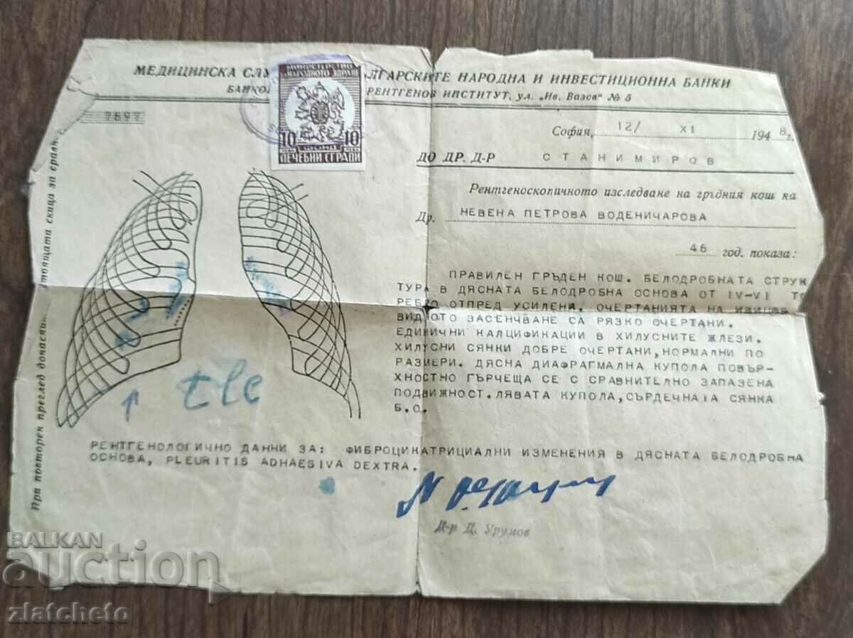 Old document with stock stamp