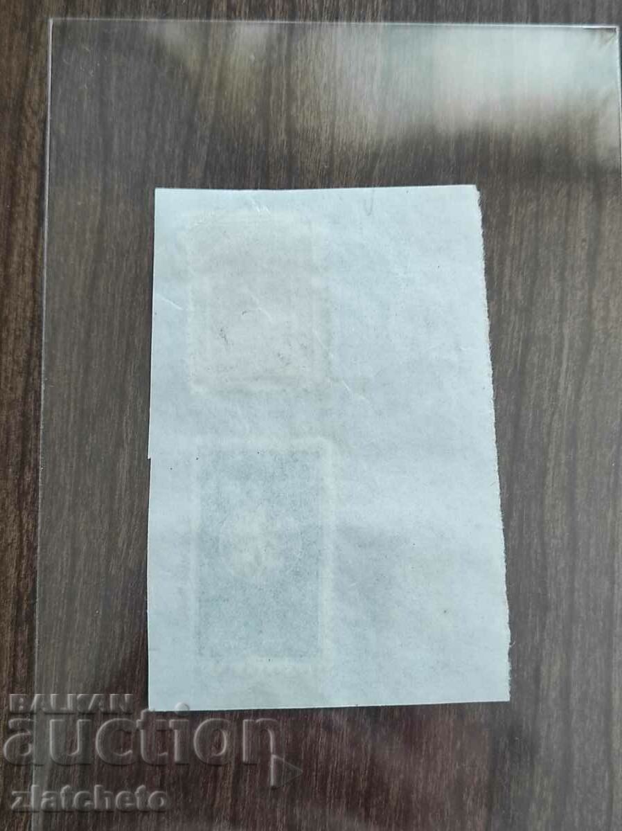 Auction Old document with stock stamp Auction Old document with stock stamp