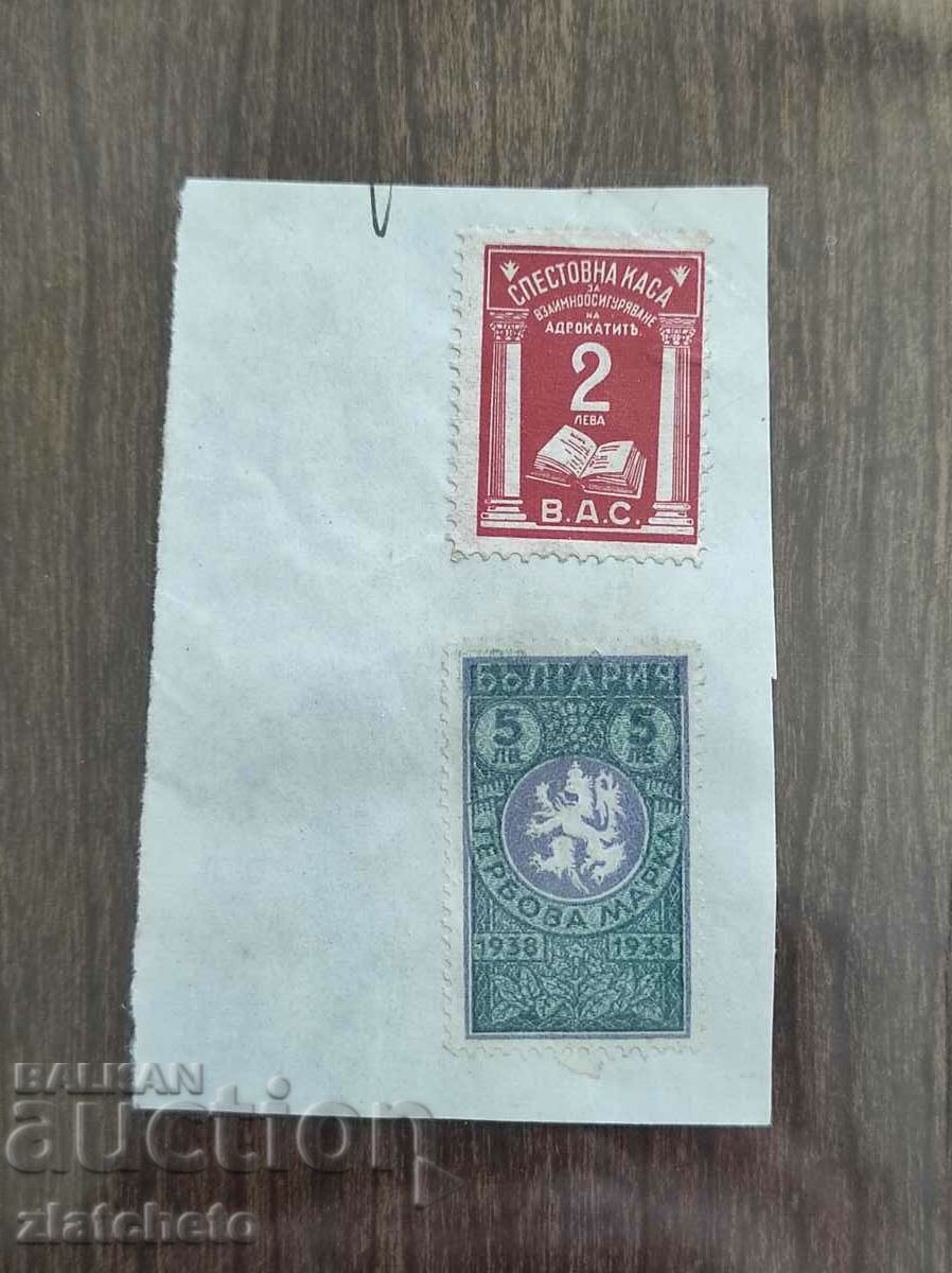 Old document with stock stamp