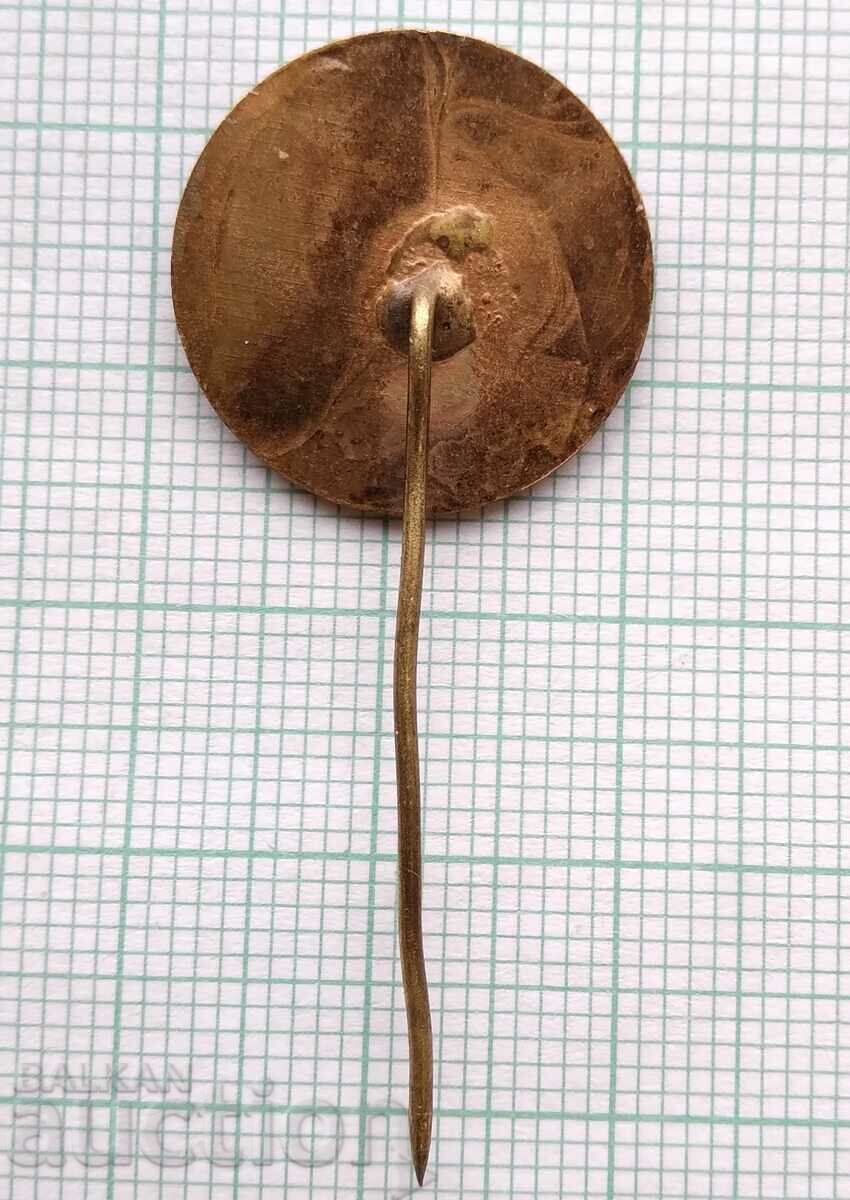 Δημοπρασία 16498 Σήμα - Γκεόργκι Ντιμιτρόφ