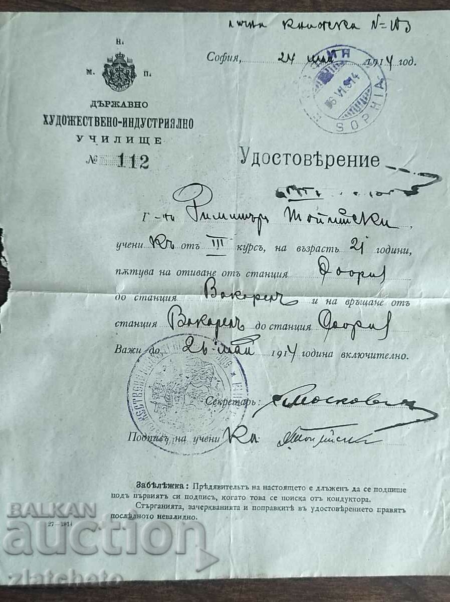 Auction Old document Certificate, State Art-Industry.. Auction Old document Certificate, State Art-Industry..