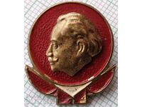 16501 Badge - Georgi Dimitrov - bronze