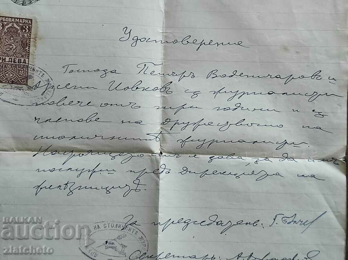 Auction  Old Document Certificate, Society of Metropolitan Journals