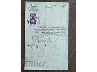 Old document "Slovo" newspaper letterhead, administration