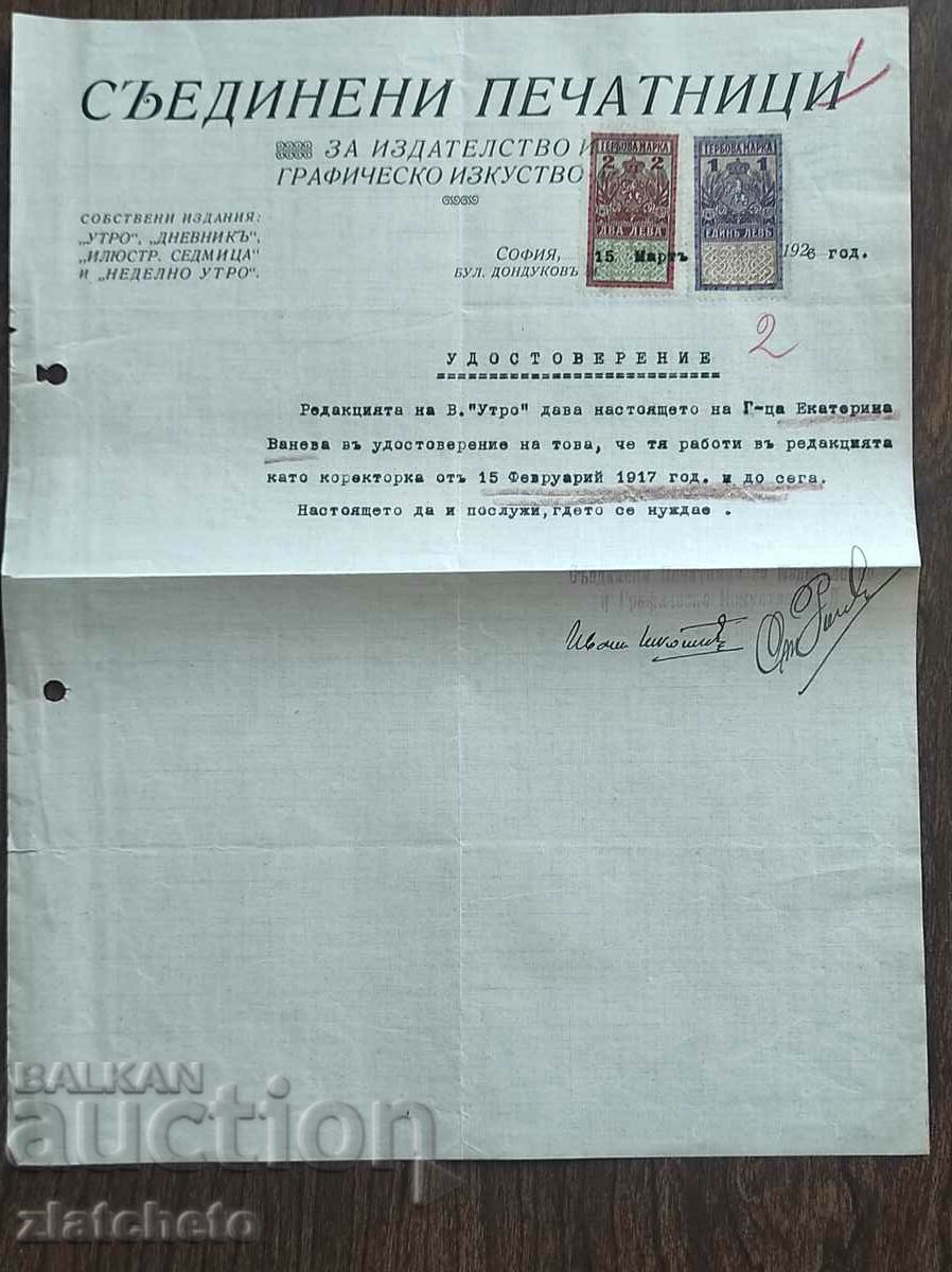 Document vechi Certificat „United Seals”.