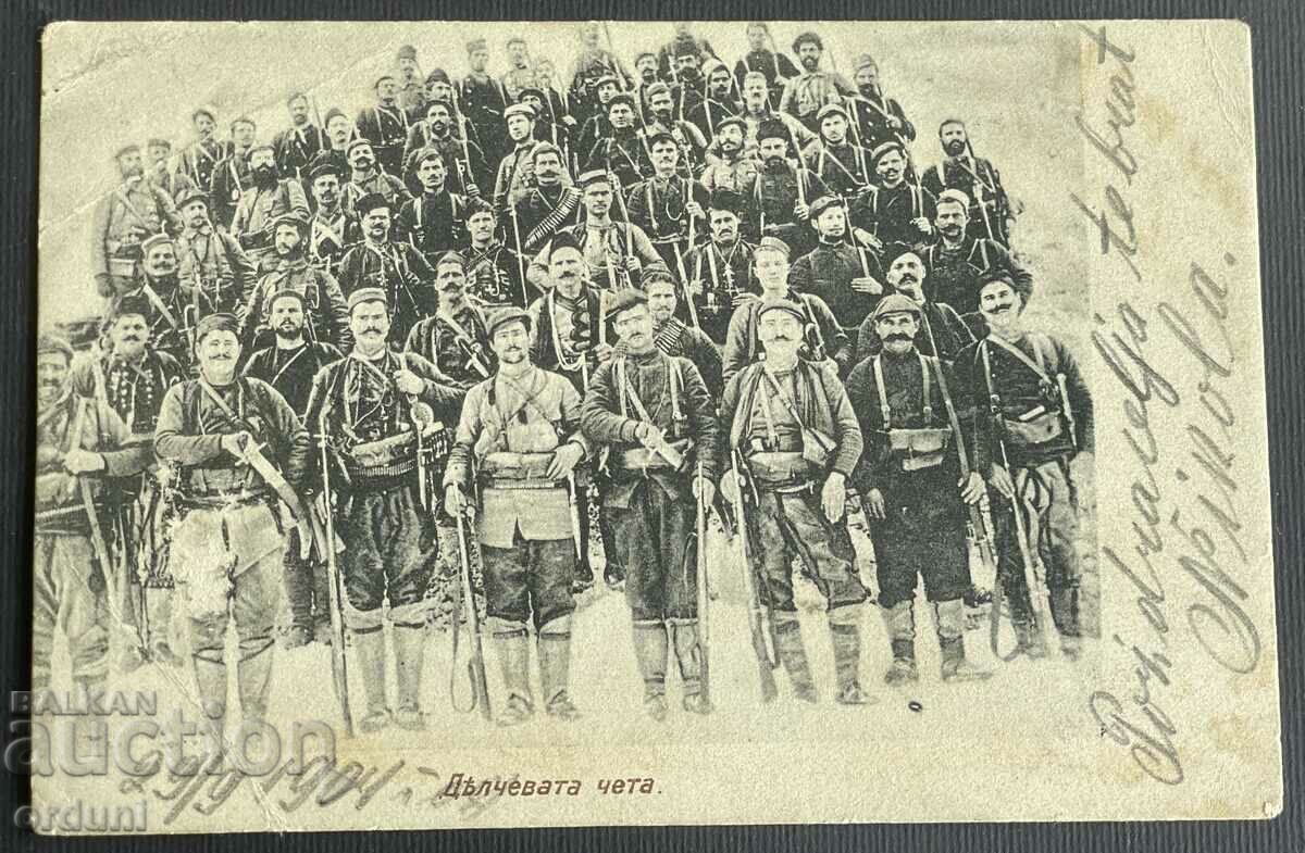 4525 Regatul Bulgariei detașamentul Delcheva 1904. VMRO Macedonia