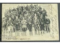 4525 Βασίλειο της Βουλγαρίας Απόσπασμα Ντελτσέβα 1904. VMRO Μακεδονία