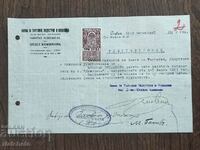 Old document - newspaper "Dnevnik", Certificate