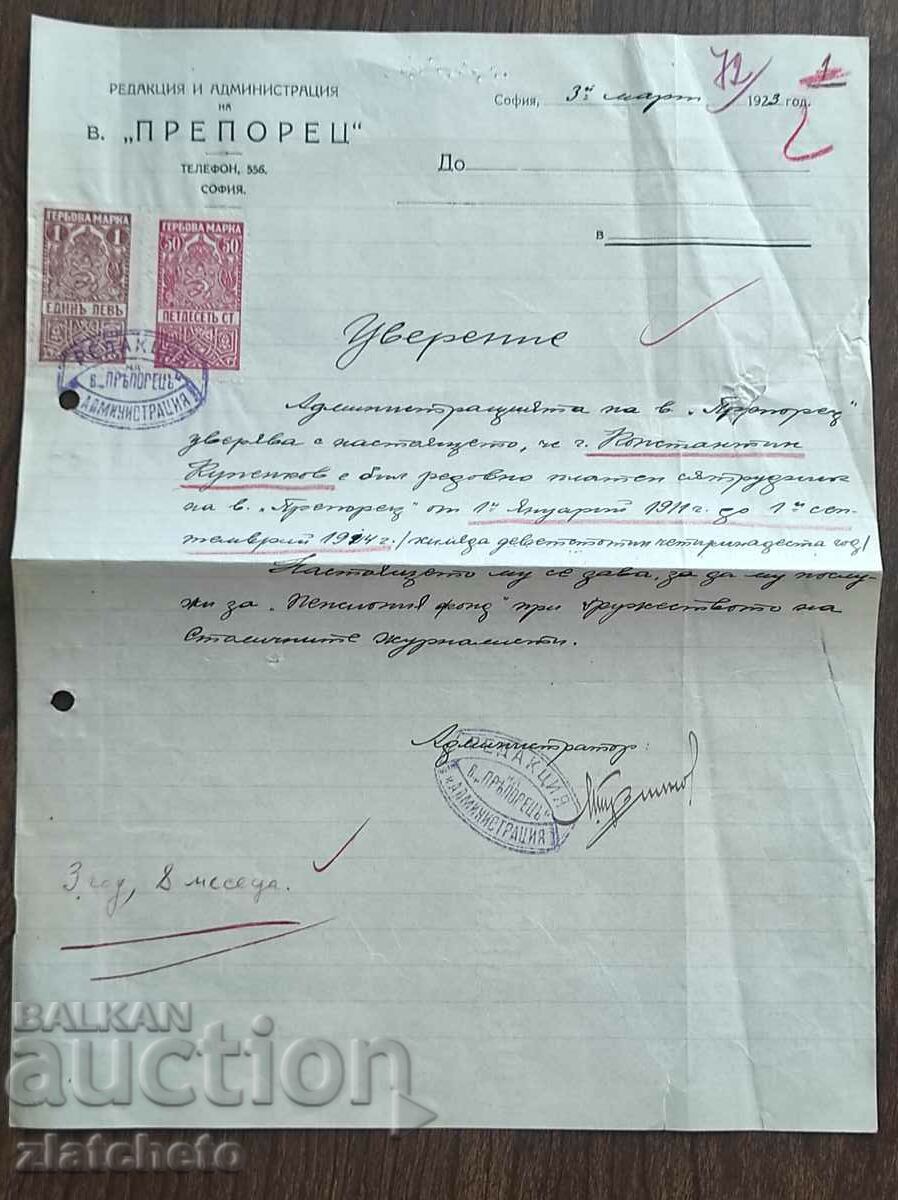Document vechi - ziarul „Reporets”, Certificat