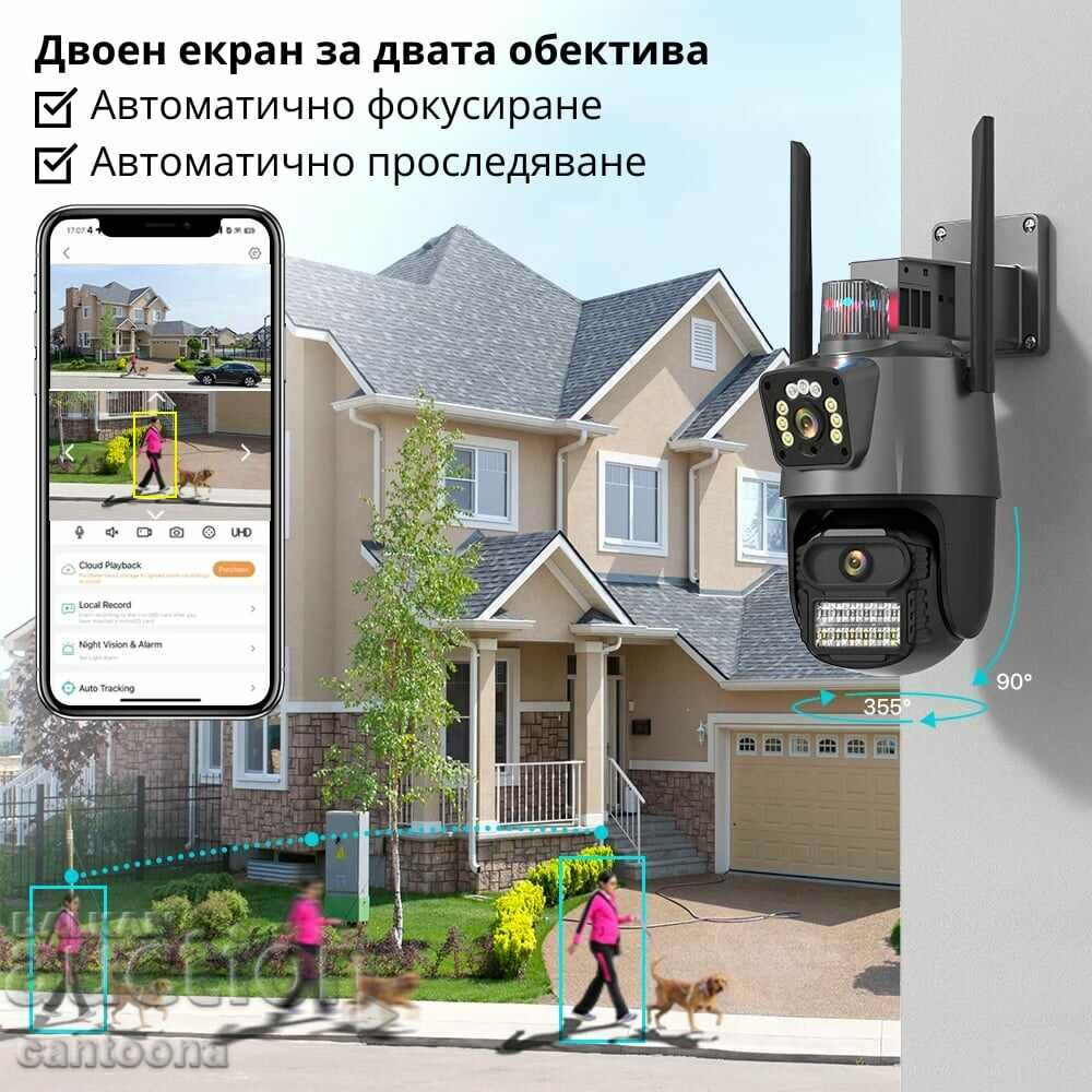 Livrarea Cameră dublă PTZ Wi-Fi, lentilă duală 8 Mpx, Full HD, slot SD