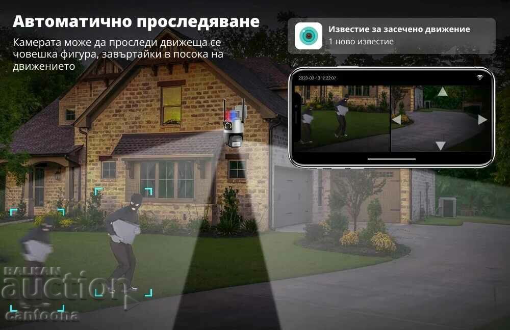 Cameră dublă PTZ Wi-Fi, lentilă duală 8 Mpx, Full HD, slot SD - 6