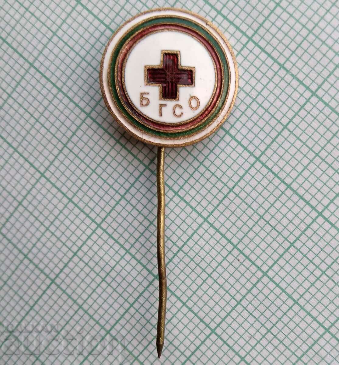 16511 BGSO Be ready for sanitary defense BCHK Red Cross with price 3.00 BGN | € 1.53 16511 BGSO Be ready for sanitary defense BCHK Red Cross with price 3.00 BGN | € 1.53