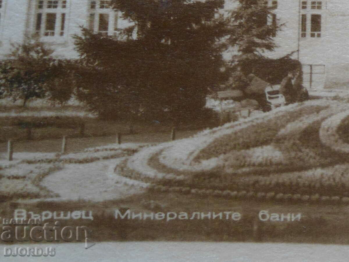 Varshets, Mineral baths, old postcard with price 5.00 BGN | € 2.56