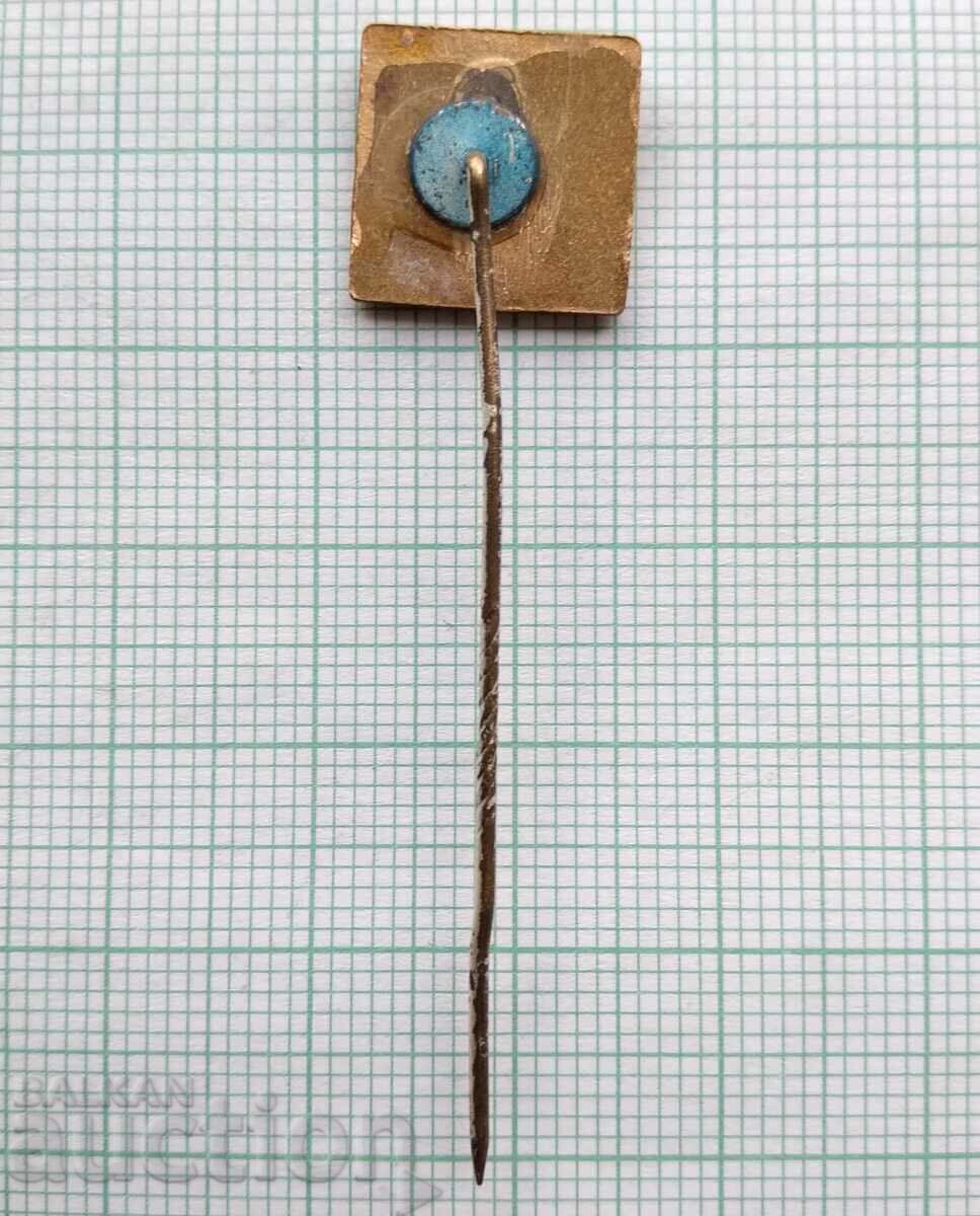 Δημοπρασία 16513 Σήμα - Βουλγαρία - χάλκινο σμάλτο Δημοπρασία 16513 Σήμα - Βουλγαρία - χάλκινο σμάλτο