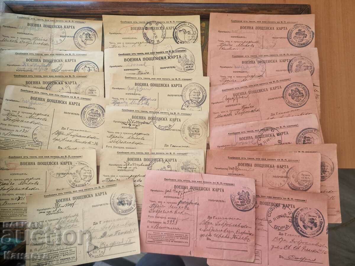 Lot carti postale militare 19 buc 1941K421