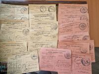 Лот военни пощенски карти 19 бр 1941К421