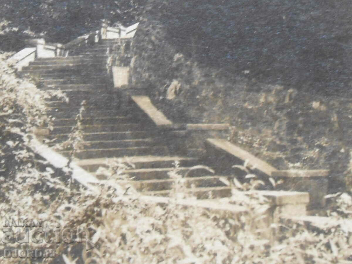 Varshets, the Roman stairs, old postcard with price 5.00 BGN | € 2.56