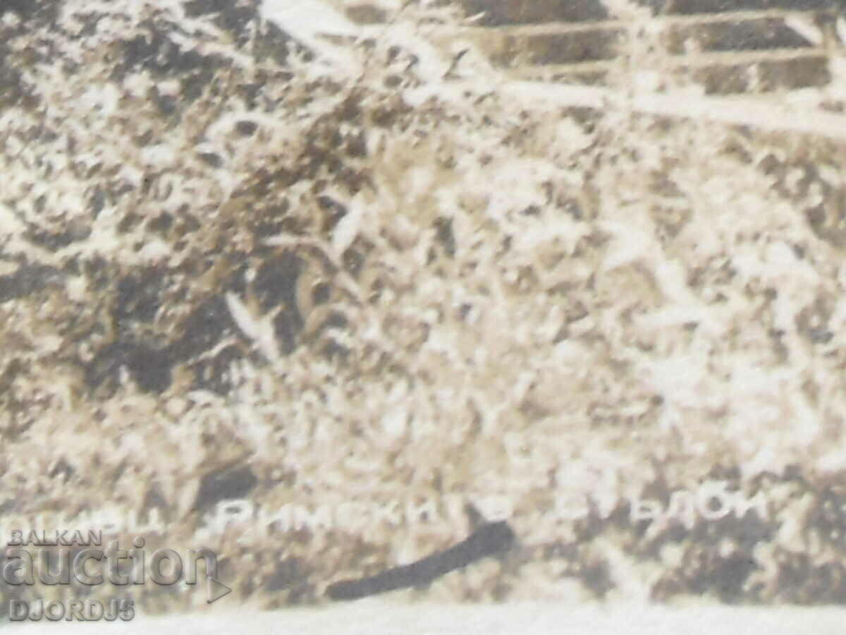 Auction  Varshets, the Roman stairs, old postcard