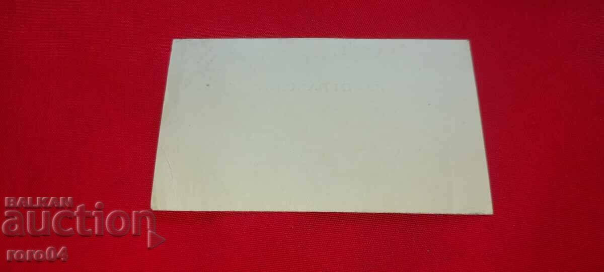 Παράδοση YAKIM BANCHEV - ΚΑΛΛΙΤΕΧΝΗΣ Παράδοση YAKIM BANCHEV - ΚΑΛΛΙΤΕΧΝΗΣ