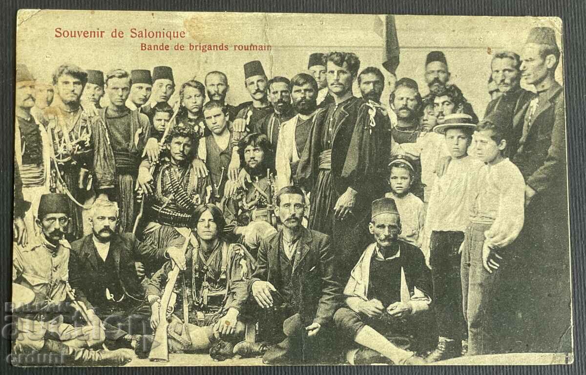 4534 Regatul Bulgariei Huriet Vlasi 1908 VMRO Macedonia