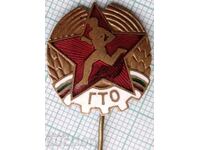 16524 Badge - GTO Ready for Labor and Defense - Enamel