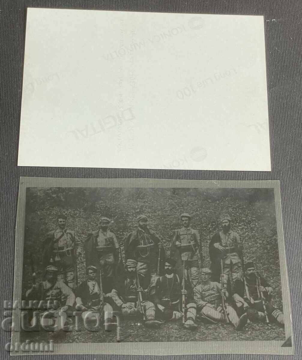 4538 Regatul Bulgariei citit negativ vechi VMRO Macedonia cu preț 70.00 BGN | € 35.79