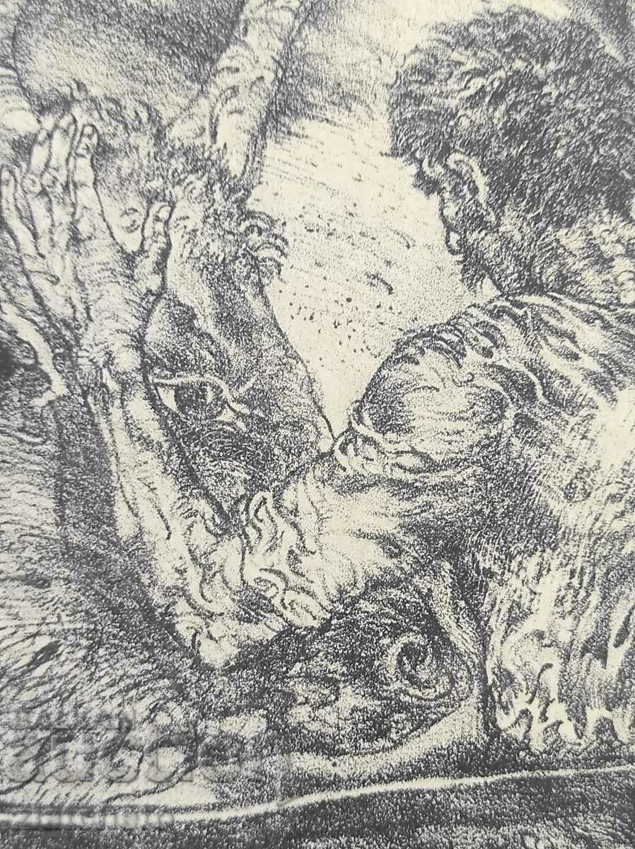 Stoimen Stoilov graphics 1980. - 5