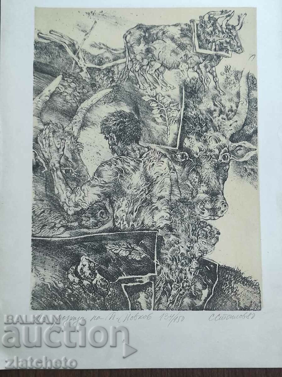 Stoimen Stoilov graphics 1980.