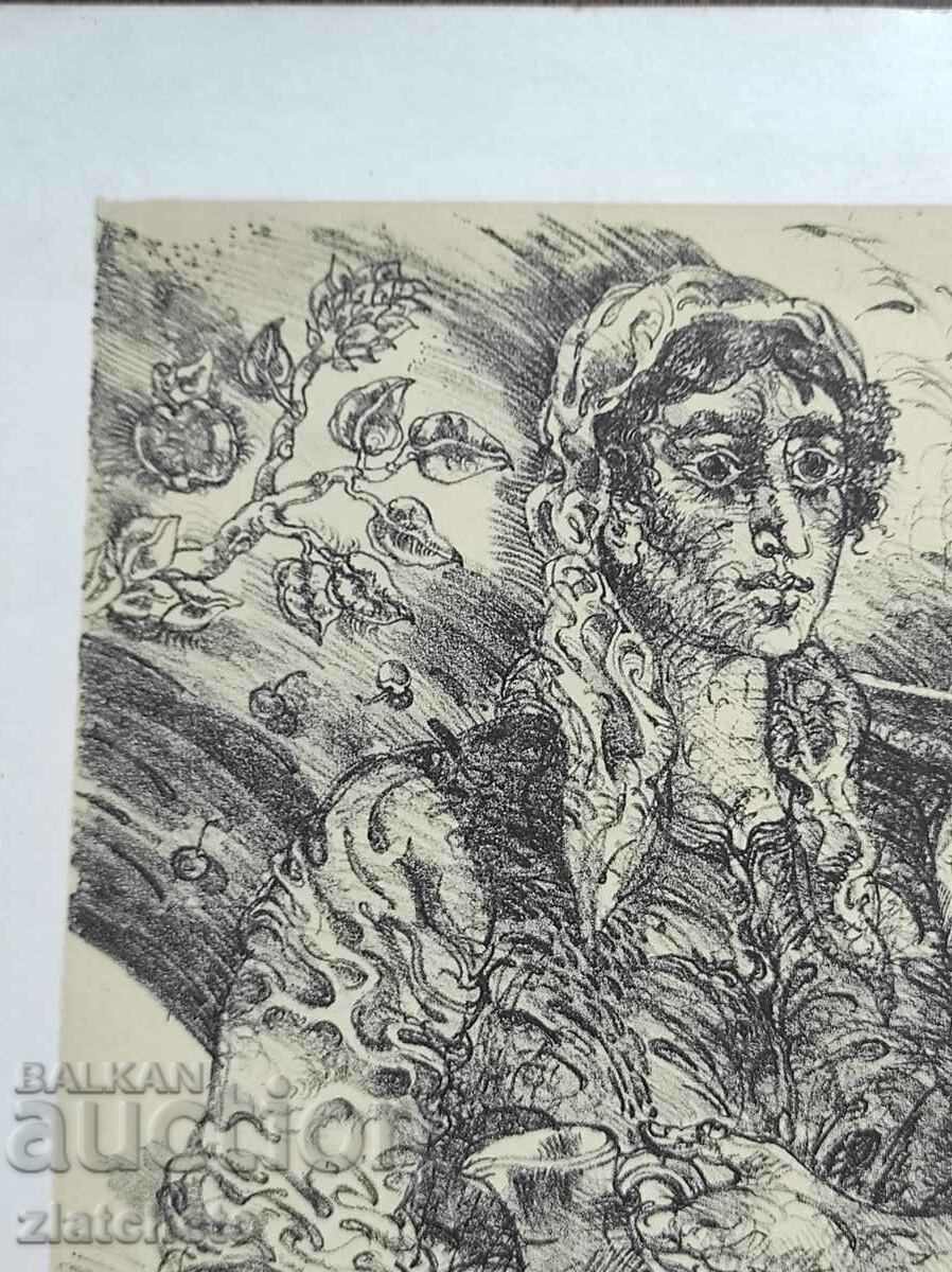 Livrarea Grafica Stoimen Stoilov 1980. Livrarea Grafica Stoimen Stoilov 1980.