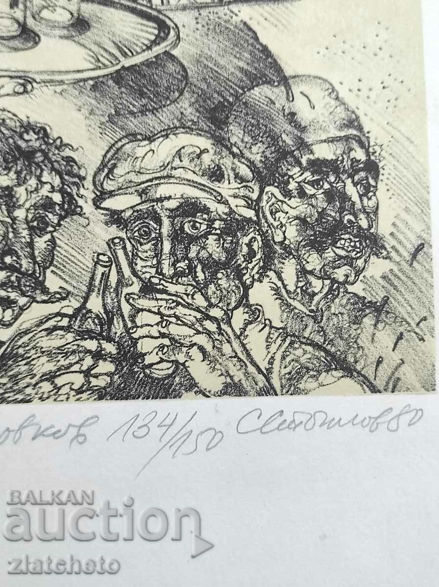 Grafica Stoimen Stoilov 1980. - 5 Grafica Stoimen Stoilov 1980. - 5