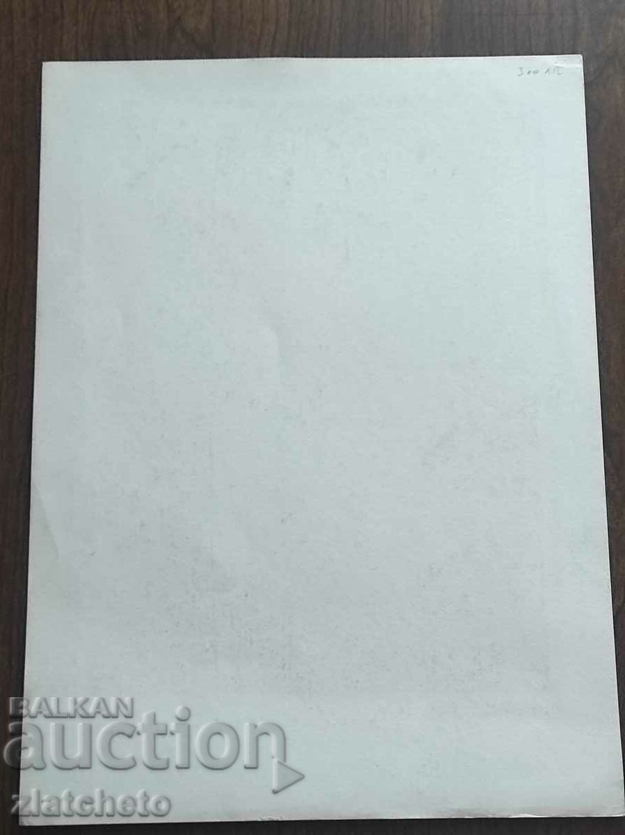 Grafica Stoimen Stoilov 1980. - 6 Grafica Stoimen Stoilov 1980. - 6