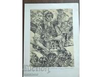 Stoimen Stoilov graphics 1980.