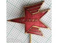 16528 Badge - BGA Balkan airline - bronze enamel