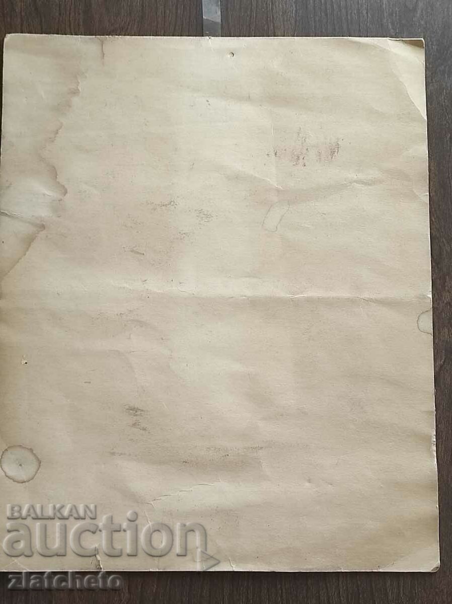 Lithography - Nessebar - 6 Lithography - Nessebar - 6