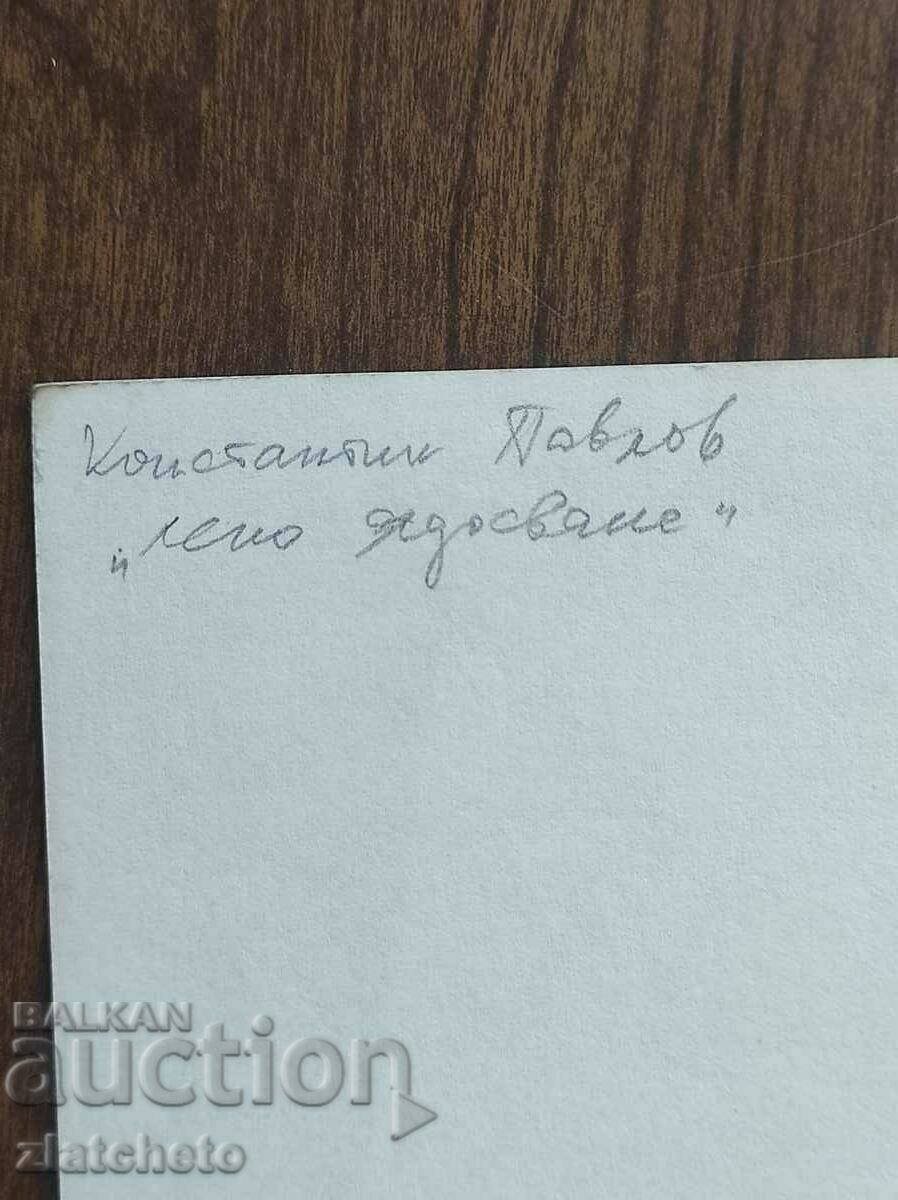 Old drawing with price 30.00 BGN | € 15.34 Old drawing with price 30.00 BGN | € 15.34