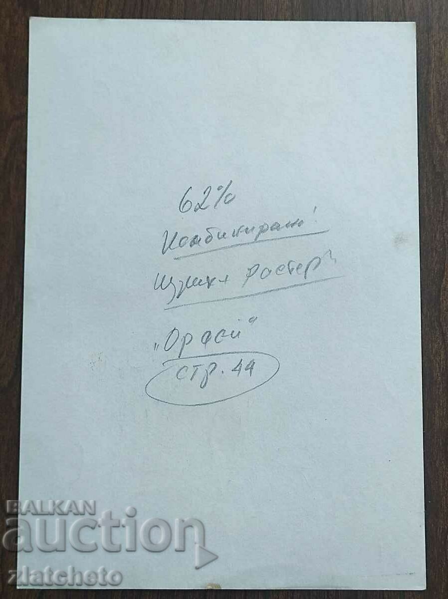 Delivery of Old drawing Delivery of Old drawing