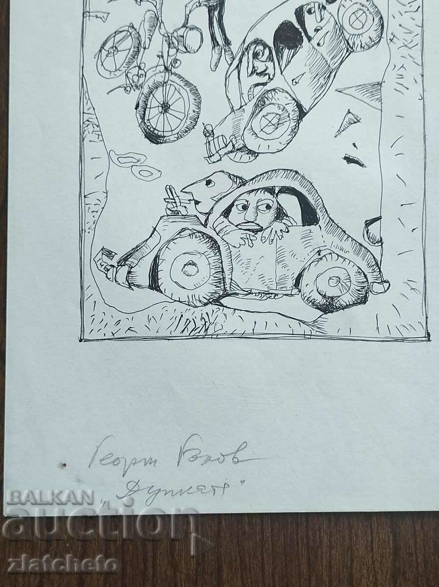 Old drawing with price 30.00 BGN | € 15.34 Old drawing with price 30.00 BGN | € 15.34