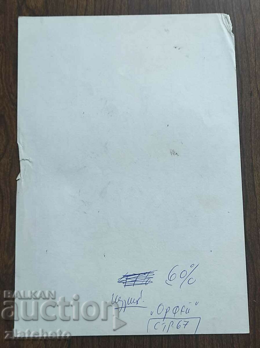 Auction Old drawing Auction Old drawing