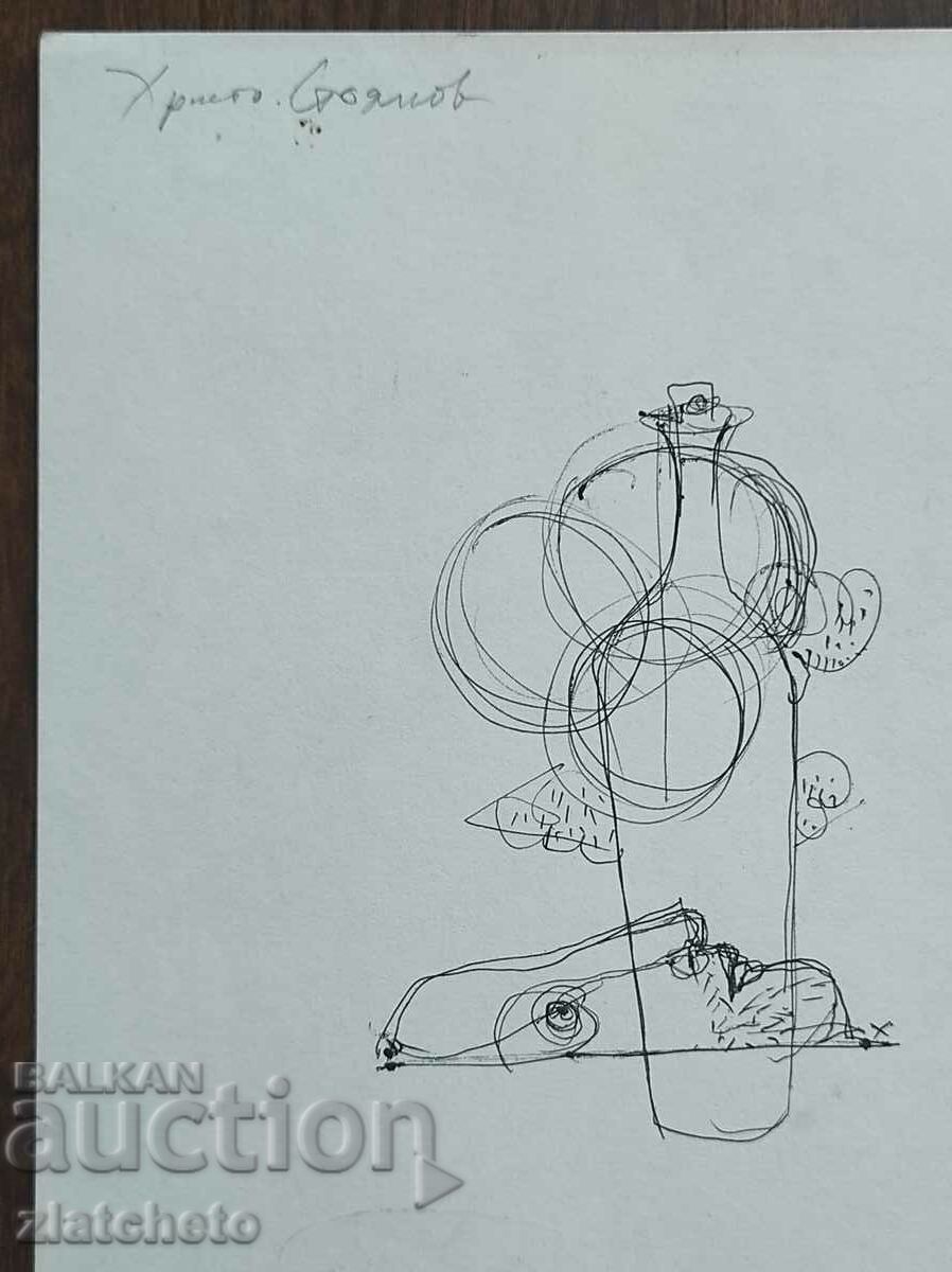 Old drawing with price 30.00 BGN | € 15.34 Old drawing with price 30.00 BGN | € 15.34