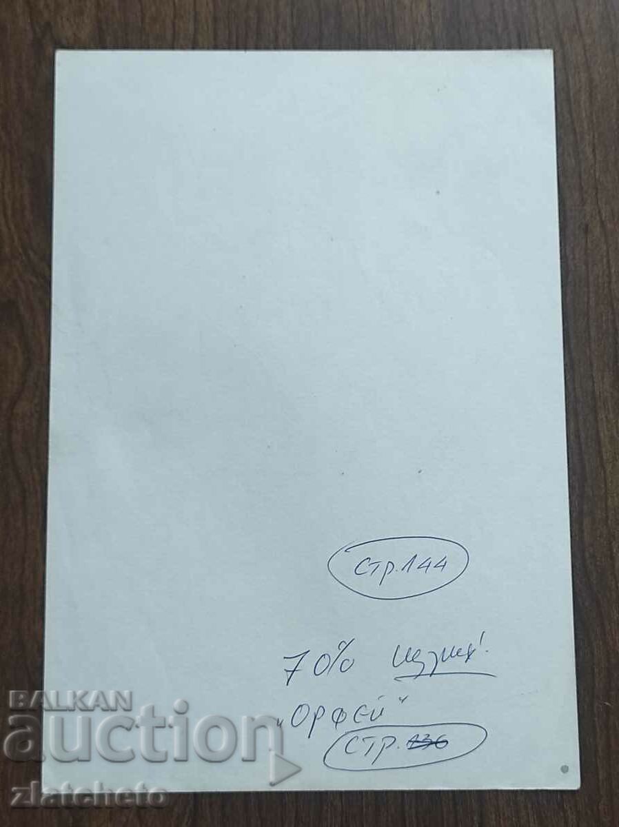 Auction Old drawing Auction Old drawing