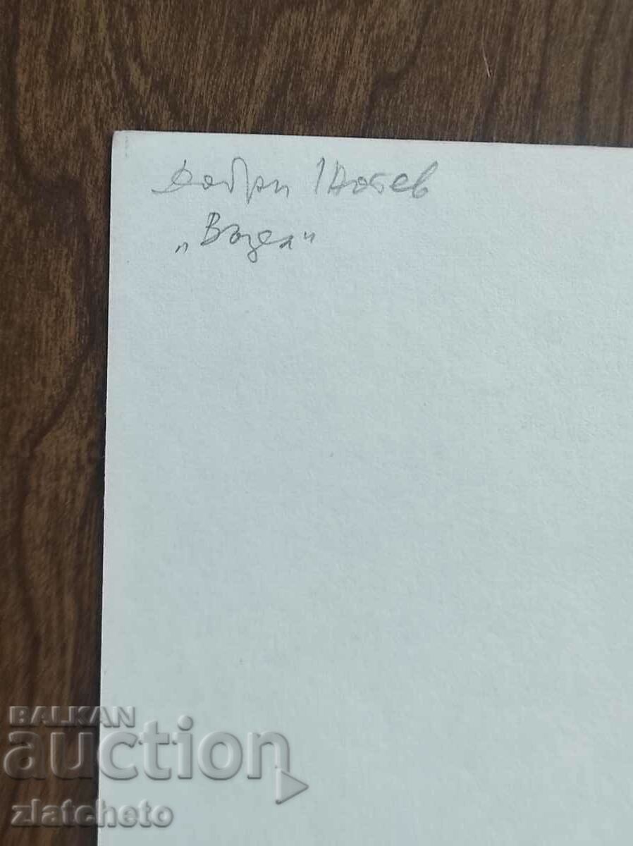 Old drawing with price 30.00 BGN | € 15.34 Old drawing with price 30.00 BGN | € 15.34