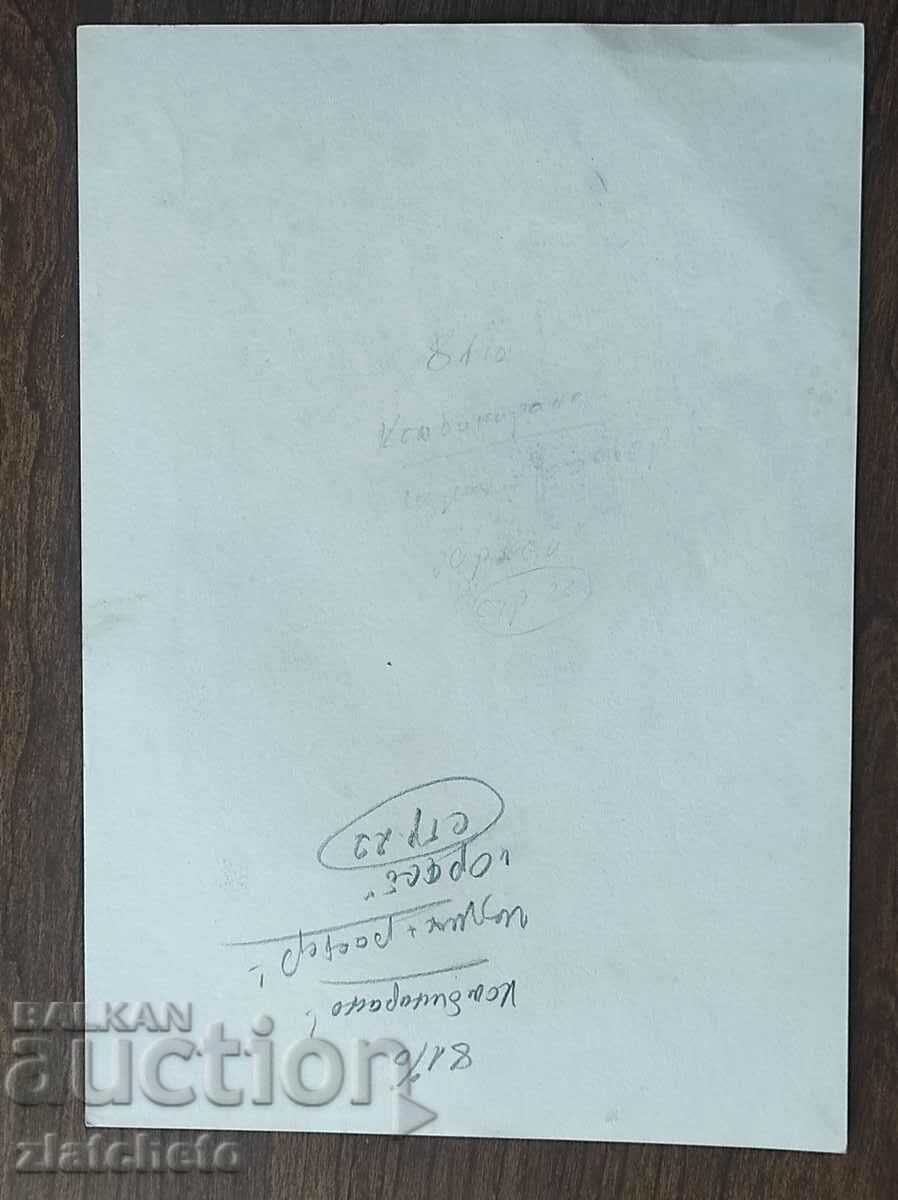 Delivery of Old drawing Delivery of Old drawing