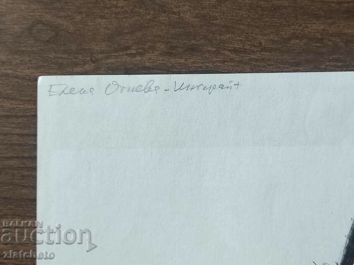 Old drawing with price 30.00 BGN | € 15.34 Old drawing with price 30.00 BGN | € 15.34