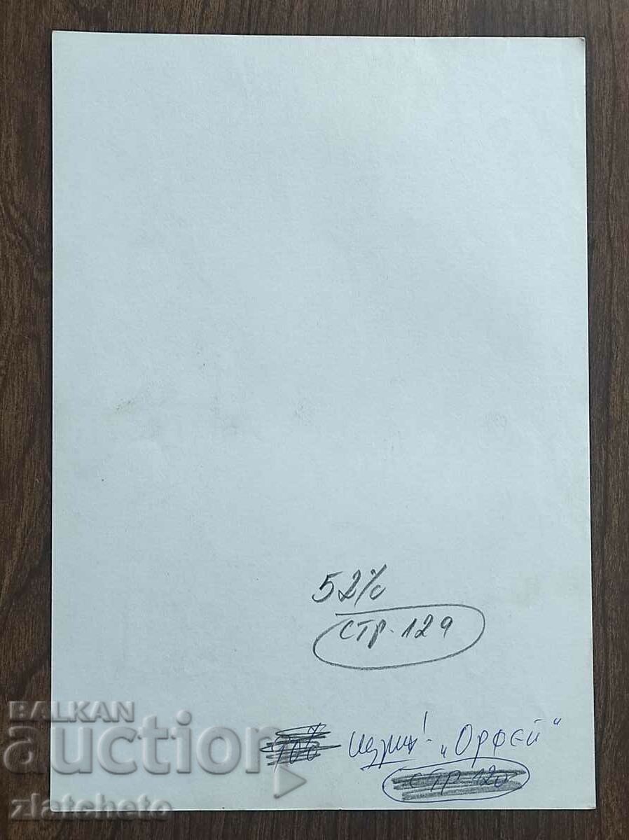 Delivery of Old drawing Delivery of Old drawing