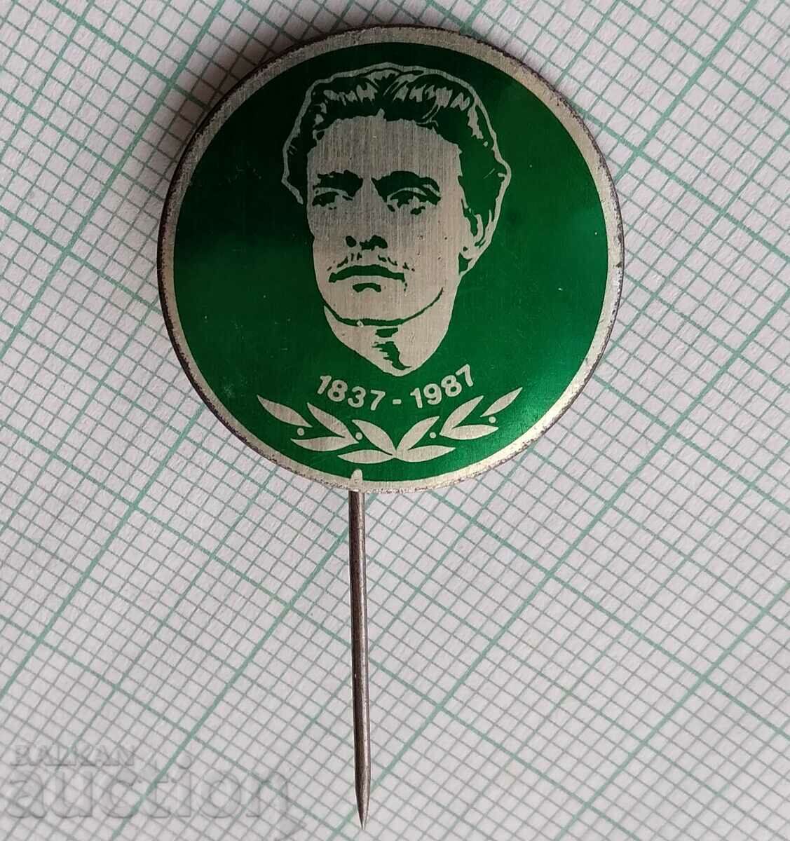 16535 Badge - Vasil Levski with price 3.00 BGN | € 1.53 16535 Badge - Vasil Levski with price 3.00 BGN | € 1.53
