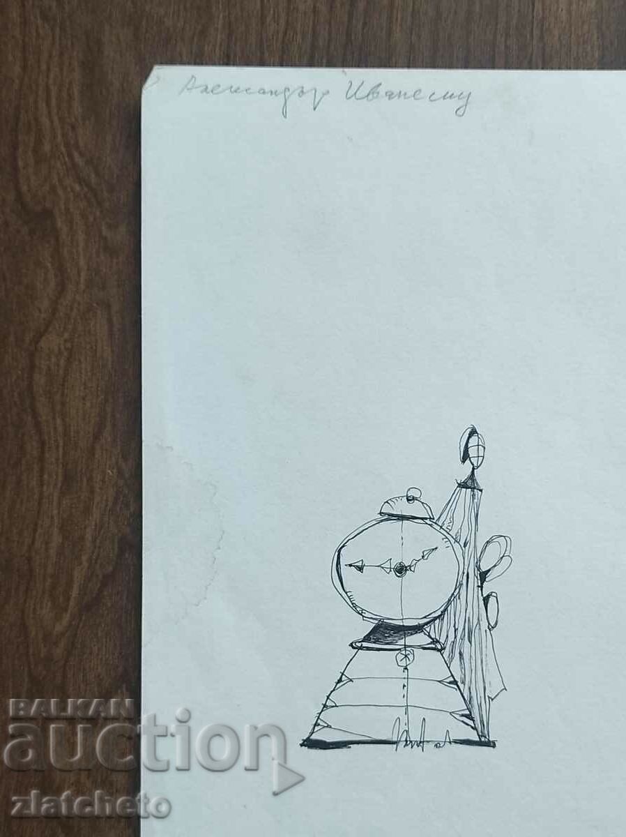 Old drawing with price 30.00 BGN | € 15.34 Old drawing with price 30.00 BGN | € 15.34