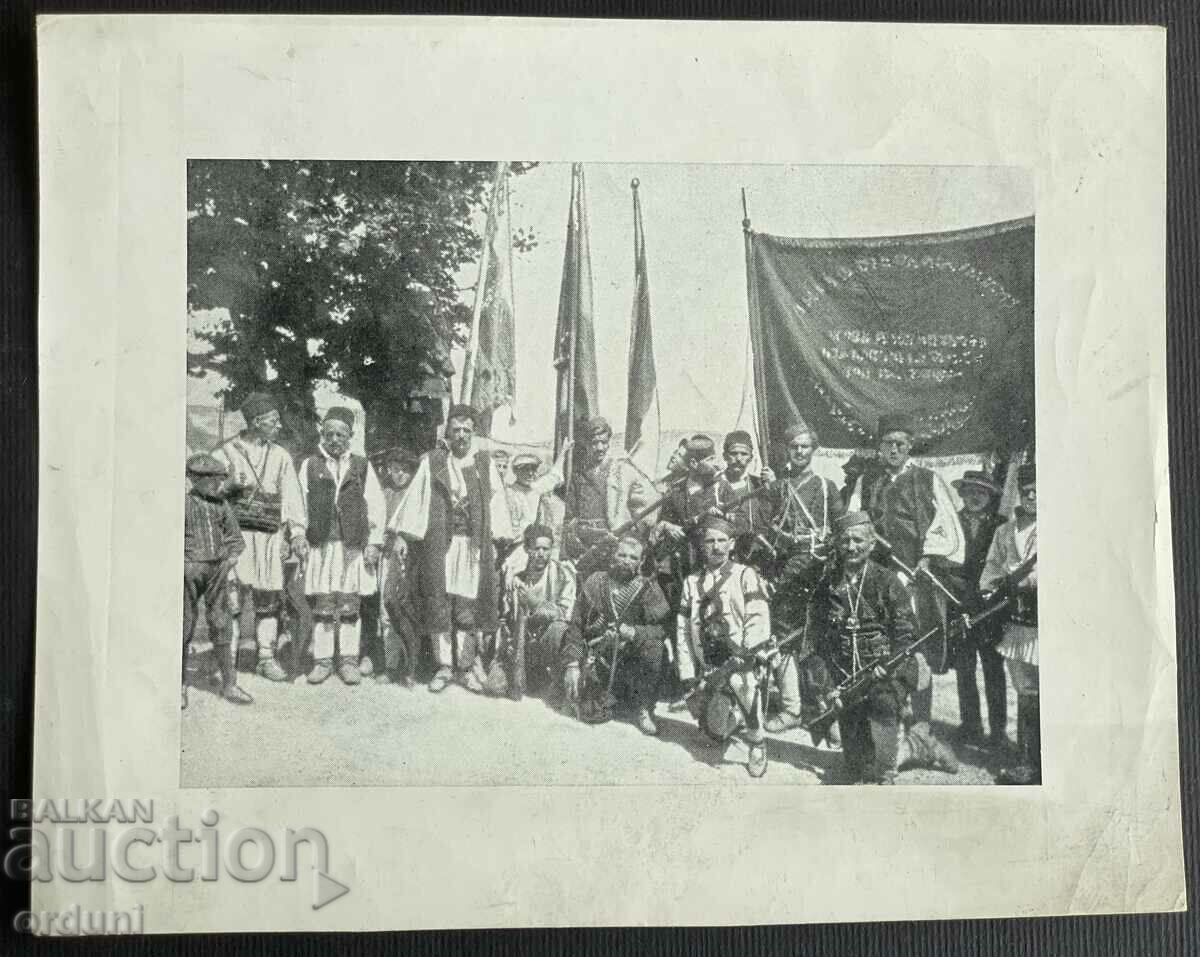 4544 Kingdom of Bulgaria Chetniks VMRO Macedonia with price 70.00 BGN | € 35.79 4544 Kingdom of Bulgaria Chetniks VMRO Macedonia with price 70.00 BGN | € 35.79