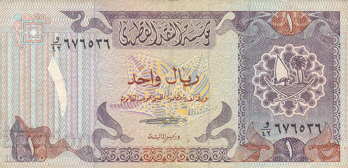 tino37- QATAR - 1 RIAL - 1985 with price 7.90 BGN | € 4.04 tino37- QATAR - 1 RIAL - 1985 with price 7.90 BGN | € 4.04