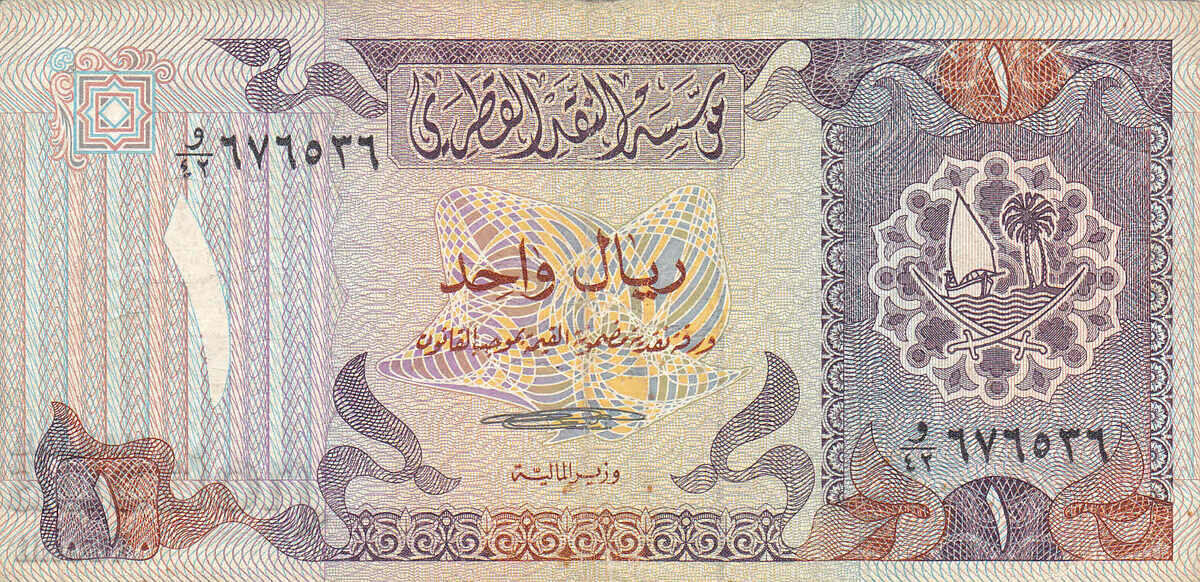 tino37- QATAR - 1 RIAL - 1985 cu preț € 4.30 | 8.41 BGN